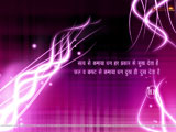 Anmol Vachan Wallpaper